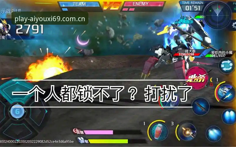 EW赛事数据 EW赛事数据更新慢?如何用爱游戏平台抢到第一手情报?