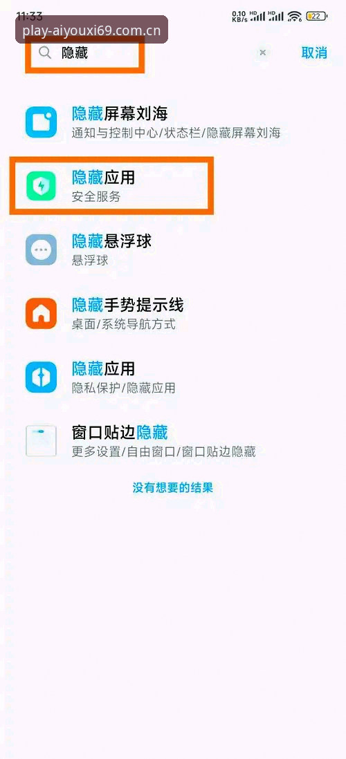 EW APP下载iOS版 iOS端EW APP下载实用指南:69EW版本的隐藏技巧与多设备适配解读